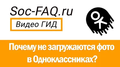 Таргетированная реклама в социальных сетях. Основы, отличия от контекста,  подбор ЦА