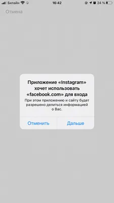 Как в Instagram* убрать режим исчезающих сообщений и включить его -  Лайфхакер