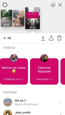 Как получить галочку в Инстаграме в 2022: новые правила – Canva