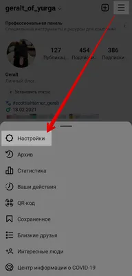 Не возможность входа в инстаграм - Форум – Google Play