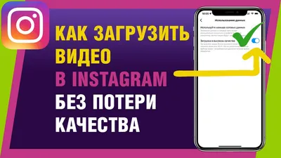 РЕШЕНИЕ Если проверка выявит подлинность вашей информации. Instagram