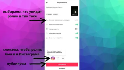 Как получить галочку в Инстаграме в 2022: новые правила – Canva