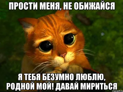 Легко с ребенком - \"НЕ ОБИЖАЙСЯ, ЛАДНО?» - иногда добавляем мы, когда  отказываем кому-то в чем-то . Поговорим об этом. Что побуждает, зачем мы  это добавляем к отказу? Возможно, чтоб сразу загладить