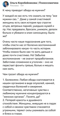 Не обижайся. Проблемы поведения. 2-4 года, , Карапуз купить книгу  978-5-904672-59-1 – Лавка Бабуин, Киев, Украина