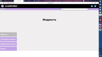 php - Не отображаются товары на сайте - Stack Overflow на русском