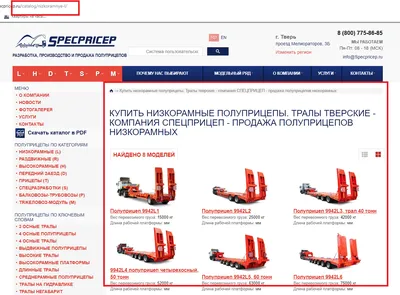 php - Почему не отображаются товары в каталоге bitrix? - Stack Overflow на  русском