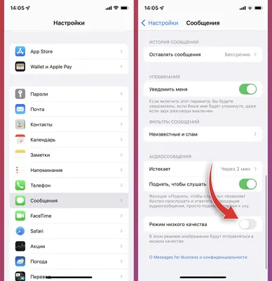 Скрытые функции Viber - Афиша Daily