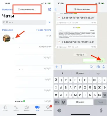 Viber - «Самый отвратительный мессенджер | Почему я перестал пользоваться  Viber спустя 3 года использования | Главные недостатки мессенджера Viber» |  отзывы