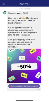 В WhatsApp сбой. Не отправляются сообщения
