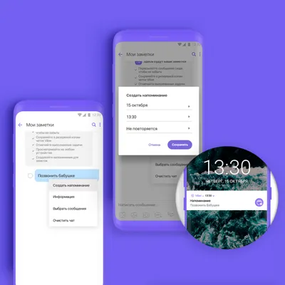 Viber-рассылка: эффективный способ доставки сообщений клиентам - Журнал  Mindbox о разумном бизнесе