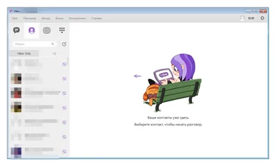 Ошибка при отправке файла в Viber - Форум Viber (iOS)