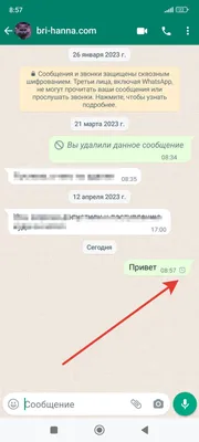 Как разблокировать WhatsApp Business: почему блокируют и как восстановить |  Wazzup