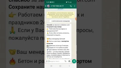 Viber запустил функцию отправки файлов File Sharing, которая позволит  компаниям отправлять чеки, выписки, гарантию и т.д. своим клиентам