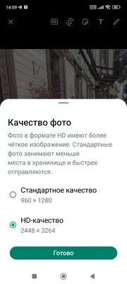 Viber Out Сервис мгновенного обмена сообщения