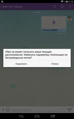 Не отправляются картинки в Viber через Открытые Линии Битрикс24. Решение  проблемы | Инфо-Эксперт | Дзен