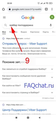 СМС и WhatsApp Визитка отправляется клиенту после звонка 👍 - YouTube