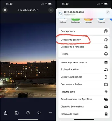 Как сделать массовую рассылку в Вайбере: инструкция от Gravitec.net