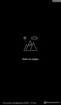 Почему в Вайбере не открываются фото: что делать