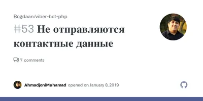 Как создать сценарий цепочки для Viber чат-бота | SendPulse