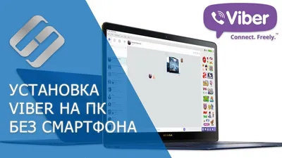 Не приходят сообщения и не отображаются уведомления в вайбер - YouTube