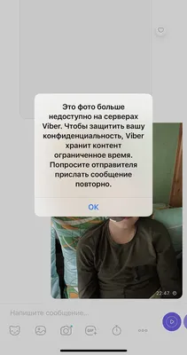Почему в Вайбере не отправляются сообщения с телефона, почему Viber не  принимает видео