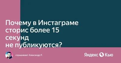 Что делать, если зависла и не загружается история в Инстаграм. Нет кнопки  удалить. - YouTube