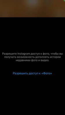 WhatsApp, Instagram, Facebook, TikTok, Google и другие сервисы перестали  работать - 4PDA