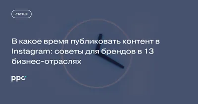 Пошаговый гид по запуску рекламы в Инстаграме для новичков