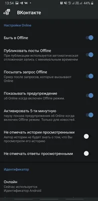 Заходил недавно ВК, как сделать был в сети недавно ВК стать невидимкой и  скрыть время посещения - YouTube