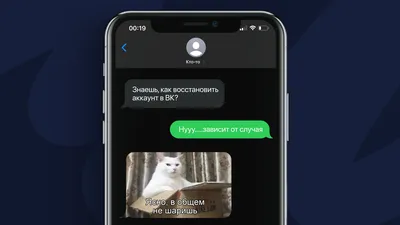 Как скрыть свой статус WhatsApp для выбранных контактов - Hi-Tech Mail.ru