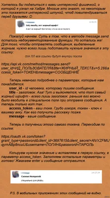 Как правильно оформить сообщество во ВКонтакте в 2023 году