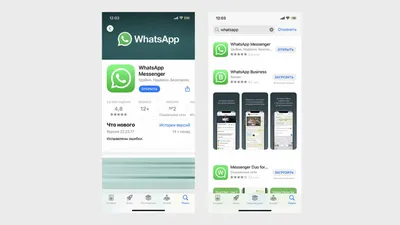 Теперь уже и в WhatsApp не зайти?»: мошенническая схема набирает обороты