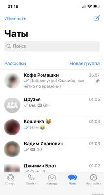 Как опубликовать длинное видео в статусе WhatsApp