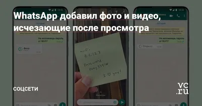 Новый режим и удаление любой переписки. Какие функции появятся в WhatsApp -  Газета.Ru