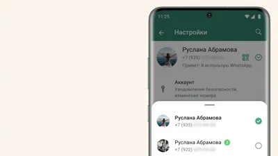 11 неизвестных, но нужных фишек WhatsApp