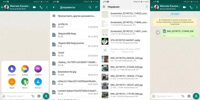 Как отправлять исчезающие файлы в WhatsApp - Hi-Tech Mail.ru