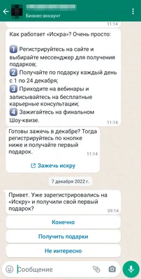 Как в WhatsApp отправить фото в оригинальном размере - Лайфхакер