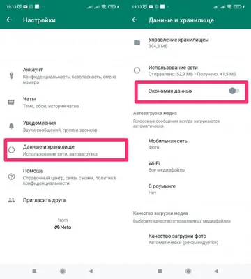 Настройки конфиденциальности WhatsApp | Интернет вопросы