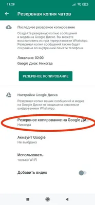 Почему стикеры, которые вы получаете в WhatsApp, не загружаются: вот  решение - Crast.net