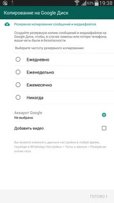 Фильтры для видеозвонков в Whatsapp (Ватсап) | Mts-Link.ru