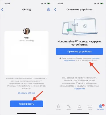 Как добавить WhatsApp в шапку профиля в Инстаграме