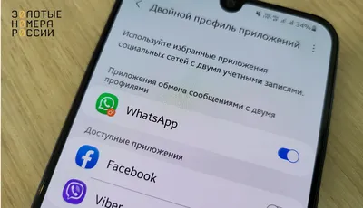 Новая функция в WhatsApp привела пользователей в полнейший восторг
