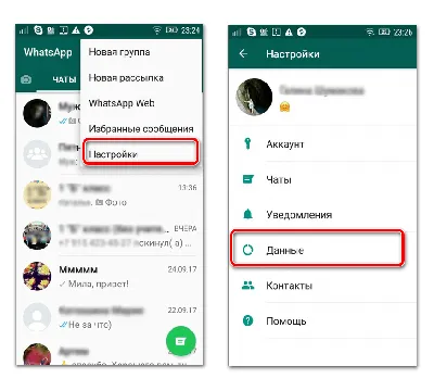 В WhatsApp можно будет транслировать свой экран собеседнику