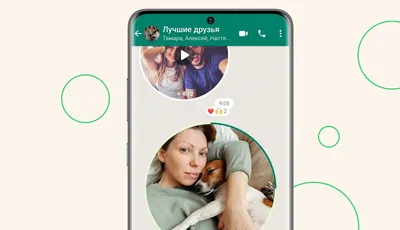 Интеграция с WhatsApp в CRM Мегаплан