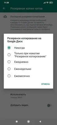 11 неизвестных, но нужных фишек WhatsApp