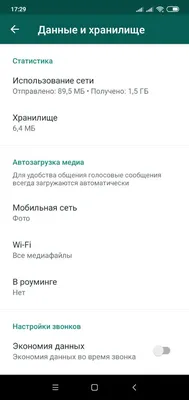 8 хитростей использования WhatsApp, о которых не все знают