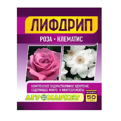 Питомник растений on Instagram: \"Чем калий полезен для роз? Я вам часто  рассказываю про подкормки. А сейчас хочу вам рассказать подробнее про  значение К – калий. Он играет роль своеобразного катализатора,  способствующего