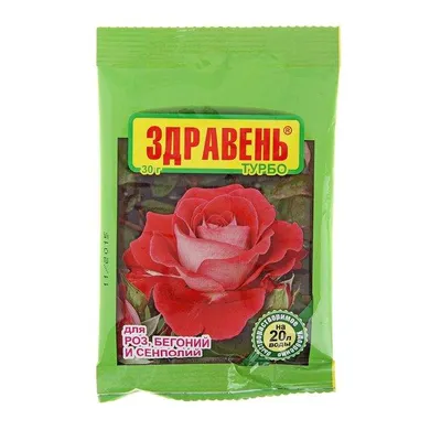 Уход за розами, когда и как подкармливать.