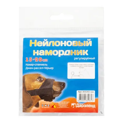 Намордник для собак Uniglodis Нейлоновый черный купить по цене 135 ₽ с  доставкой в Москве и России, отзывы, фото