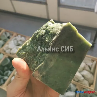 Нефрит (актинолит-тремолитовый агрегат), Nephrite, Nephrit, Nephrite •  Mineral Catalog